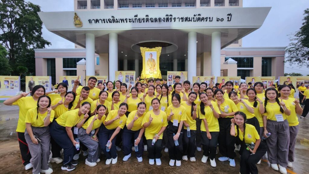 กิจกรรม เดิน วิ่ง ปั่น เฉลิมพระเกียรติพระบาทสมเด็จพระเจ้าอยู่หัว