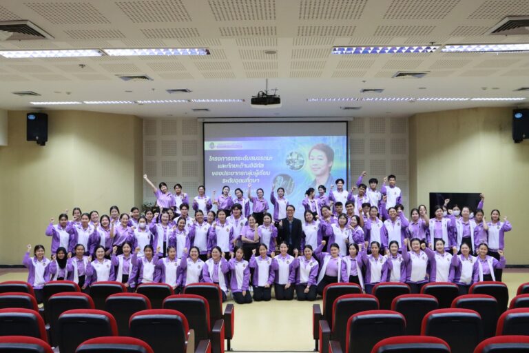 ยกระดับสมรรถนะและทักษะด้านดิจิทัลของประชากรกลุ่มวัยเรียนระดับอุดมศึกษา