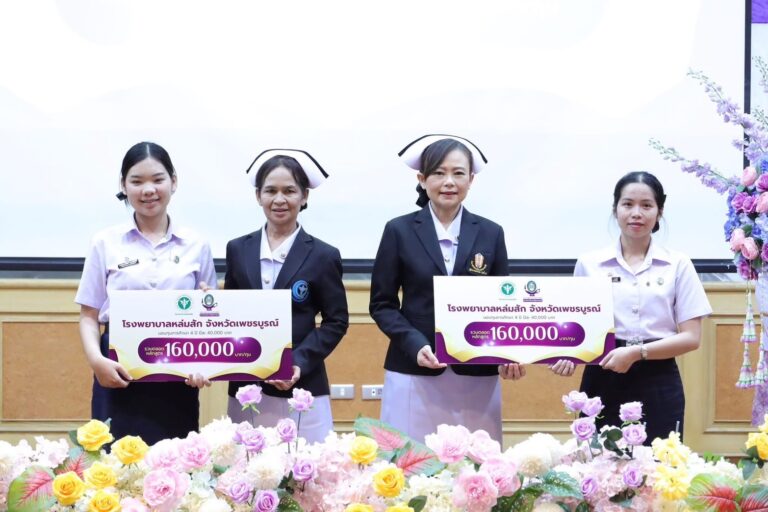 พิธีมอบทุนการศึกษา ประจำปีการศึกษา 2567