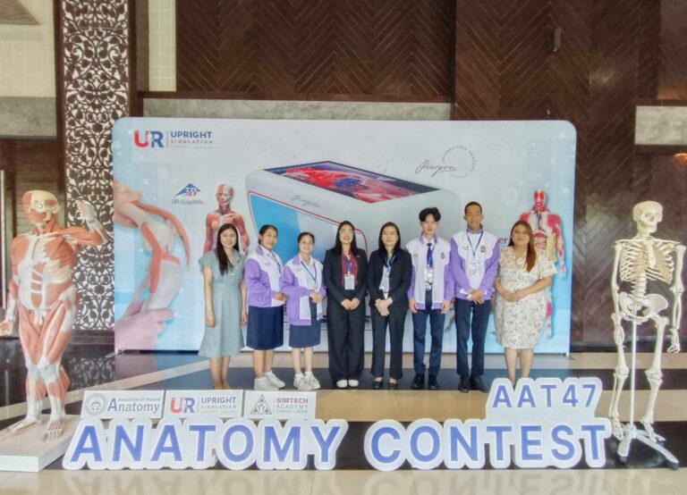 การแข่งขันตอบปัญหาทางกายวิภาคศาสตร์ ครั้งที่ 3 ( The 3rd Anatomy Contest )