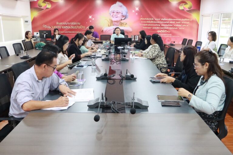 ประชุมปิดตรวจ การตรวจสอบการควบคุมพัสดุ ประจำปีงบประมาณ 2568
