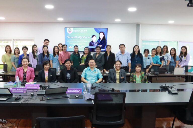 การทบทวนเกณฑ์ระบบการประกันคุณภาพเครือข่ายมหาวิทยาลัยอาเซียน (AUN-QA) Version 4.0