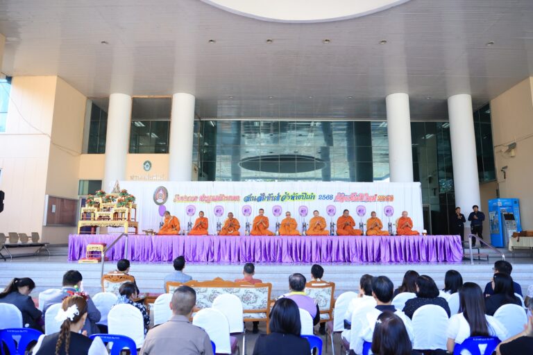 พิธีทำบุญใส่บาตรสานสัมพันธ์ ส่งท้ายปีเก่าต้อนรับปีใหม่ 2569