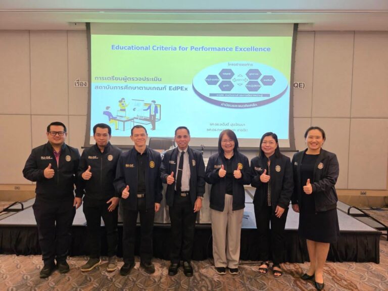 เกณฑ์คุณภาพเพื่อความเป็นเลิศ กลุ่มมหาวิทยาลัยราชภัฏ (RU-QE) กลุ่มมหาวิทยาลัยราชภัฏ 38 แห่ง รุ่นที่ 2