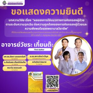 480604461_554265067626625_848683813396410109_n-300x300