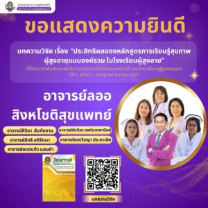 480700151_554256870960778_3696163771523691336_n-300x300