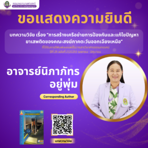 Blue-and-Gold-Modern-Company-Awards-Ceremony-Instagram-Post-23-300x300