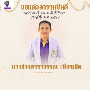 สีส้ม สีทอง เรียบง่าย ประเพณี แห่เทียนพรรษา Instagram โพสต์ (3)