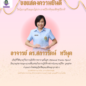 สีส้ม สีทอง เรียบง่าย ประเพณี แห่เทียนพรรษา Instagram โพสต์ (4)