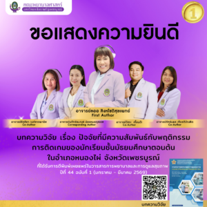 สีส้ม สีทอง เรียบง่าย ประเพณี แห่เทียนพรรษา Instagram โพสต์ (6)