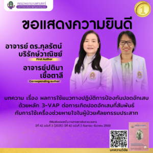 สีส้ม สีทอง เรียบง่าย ประเพณี แห่เทียนพรรษา Instagram โพสต์ (7)