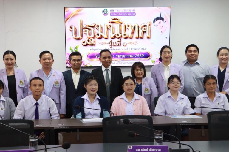 บรรยากาศการปฐมนิเทศนักศึกษาหลักสูตรประกาศนียบัตรผู้ช่วยพยาบาล(PN)