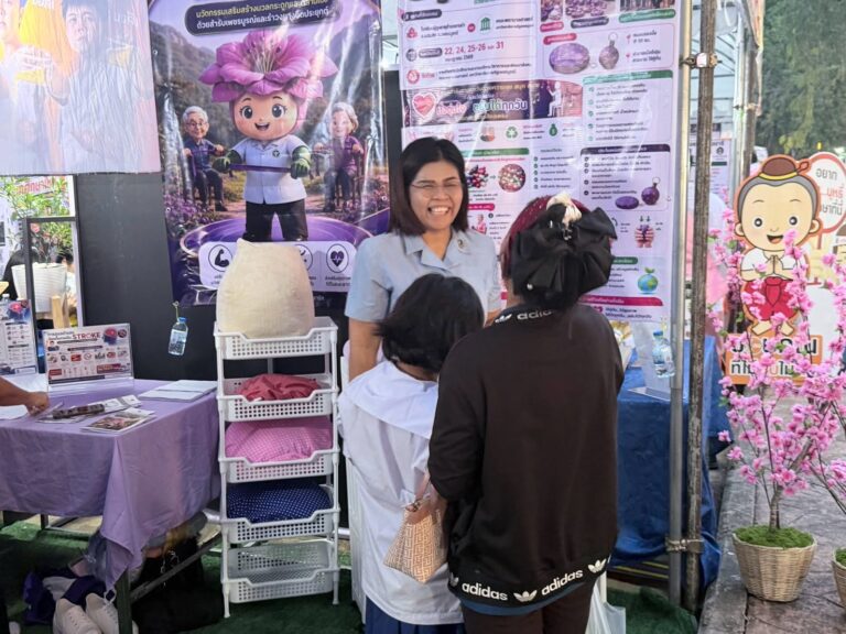 ส่งเสริม ป้องกัน บำบัด รักษา และฟื้นฟูสุขภาพแบบองค์รวม บริการตรวจสุขภาพ ให้คำแนะนำรักษาสุขภาพ